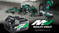 Batterie Multivolt Hitachi Powertools