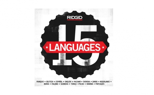 RIDGID