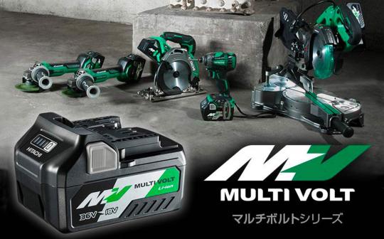 Batterie Multivolt Hitachi Powertools