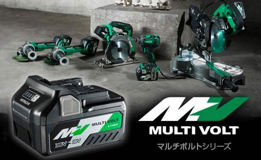 Batterie Multivolt Hitachi Powertools
